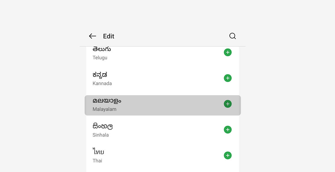 Locate Malayalam Language